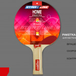 Теннисная ракетка Start line HOME 1* (анатомическая) 12104