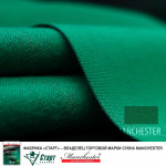 Сукно "Manchester 85 Yellow green Royal Cloth" ш2.0м