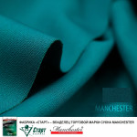 Сукно Manchester 60 Blue green ш2.0м
