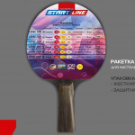 Теннисная ракетка Start line Level 400 New (коническая) 12502
