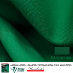 Сукно Manchester 60 Yellow green ш1,95м