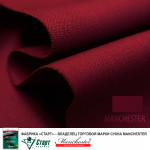 Сукно Manchester ш1,98м Burgundy
