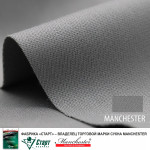 Сукно Manchester 70 Grey competition ш2.0м