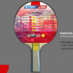 Теннисная ракетка Start line Level 300 New (коническая) 12402